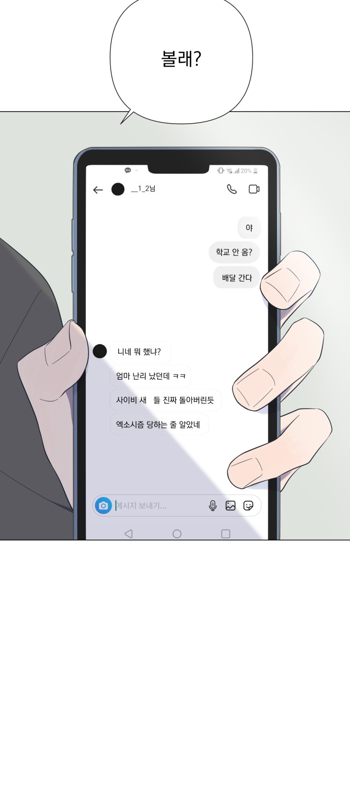 42 페이지