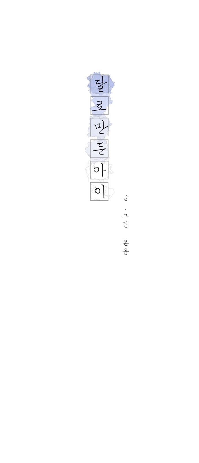 43 페이지