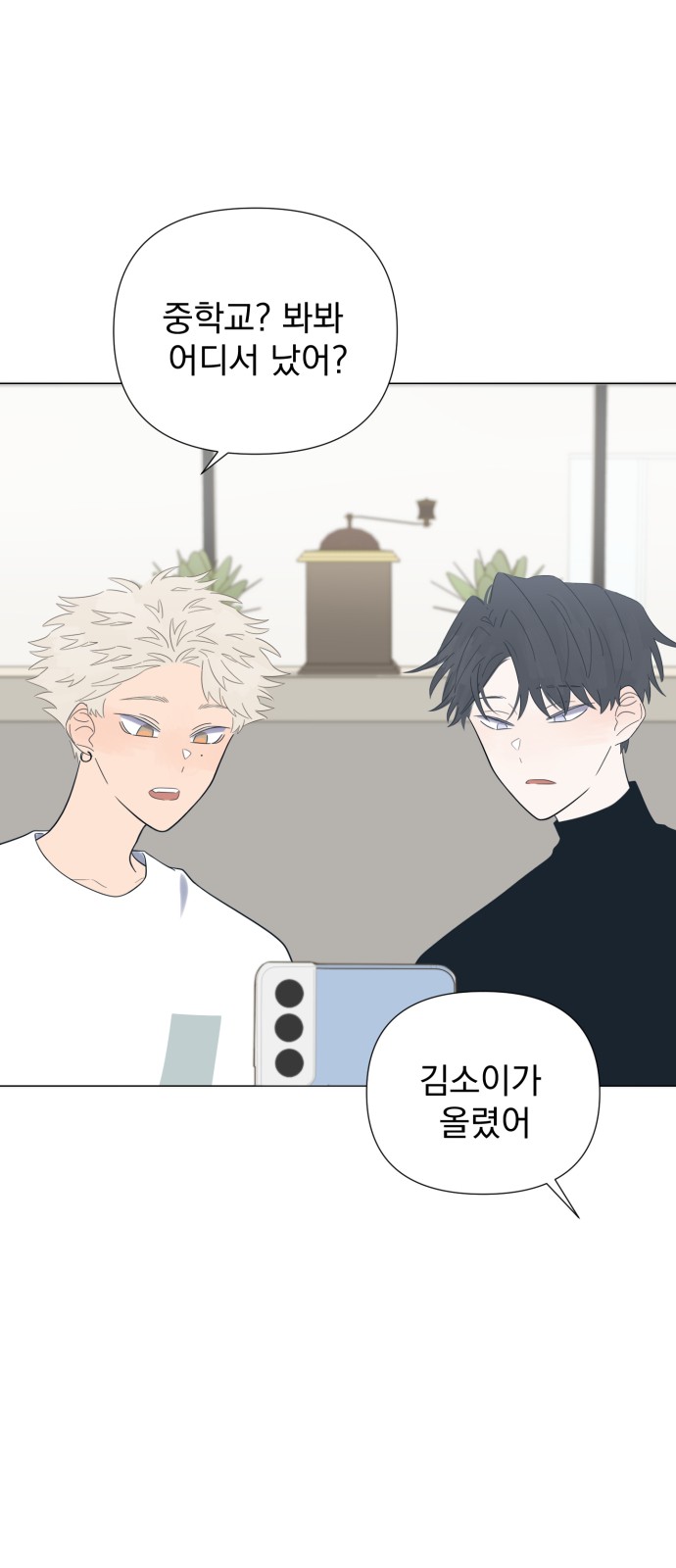 53 페이지