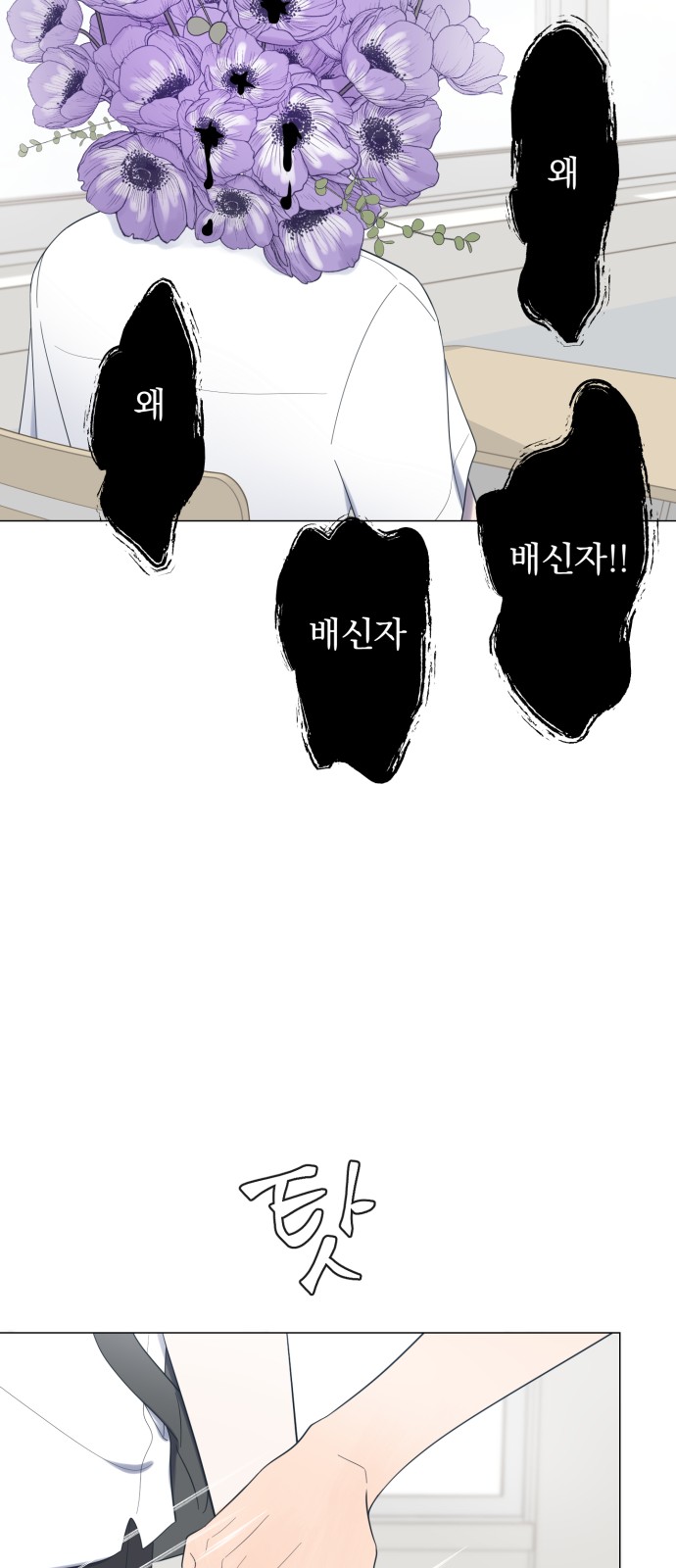 67 페이지