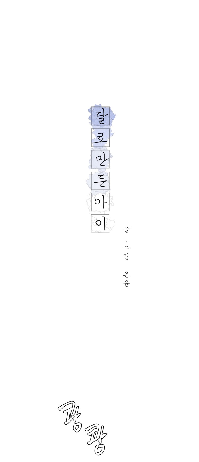 1 페이지