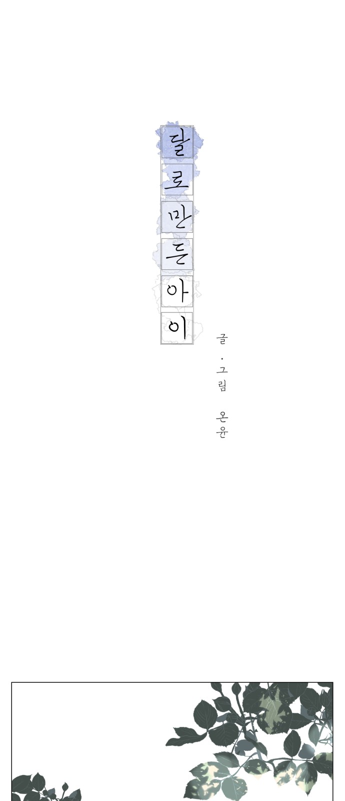 1 페이지