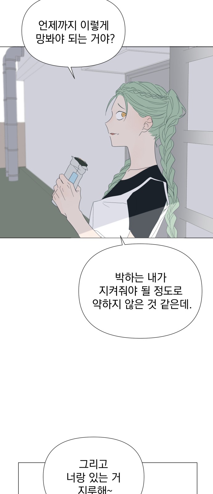 25 페이지