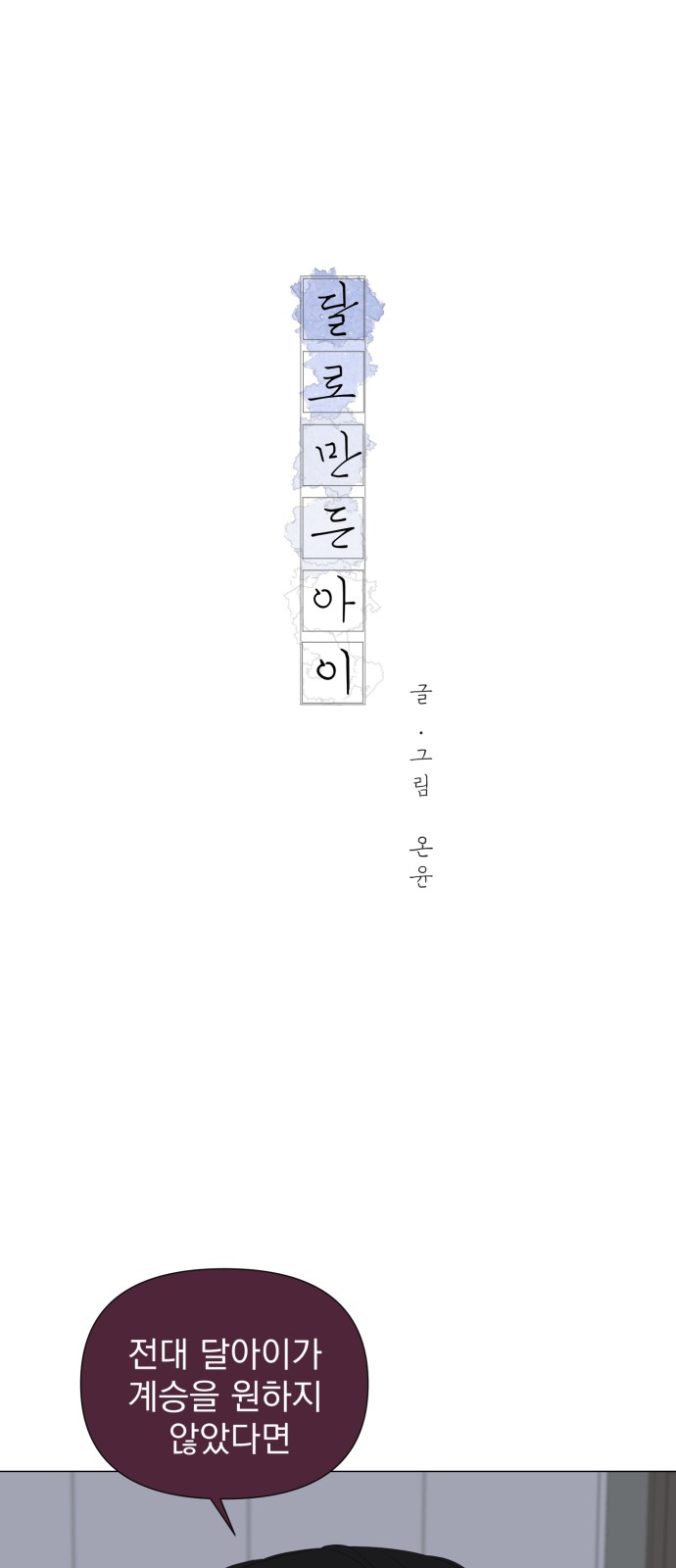 1 페이지