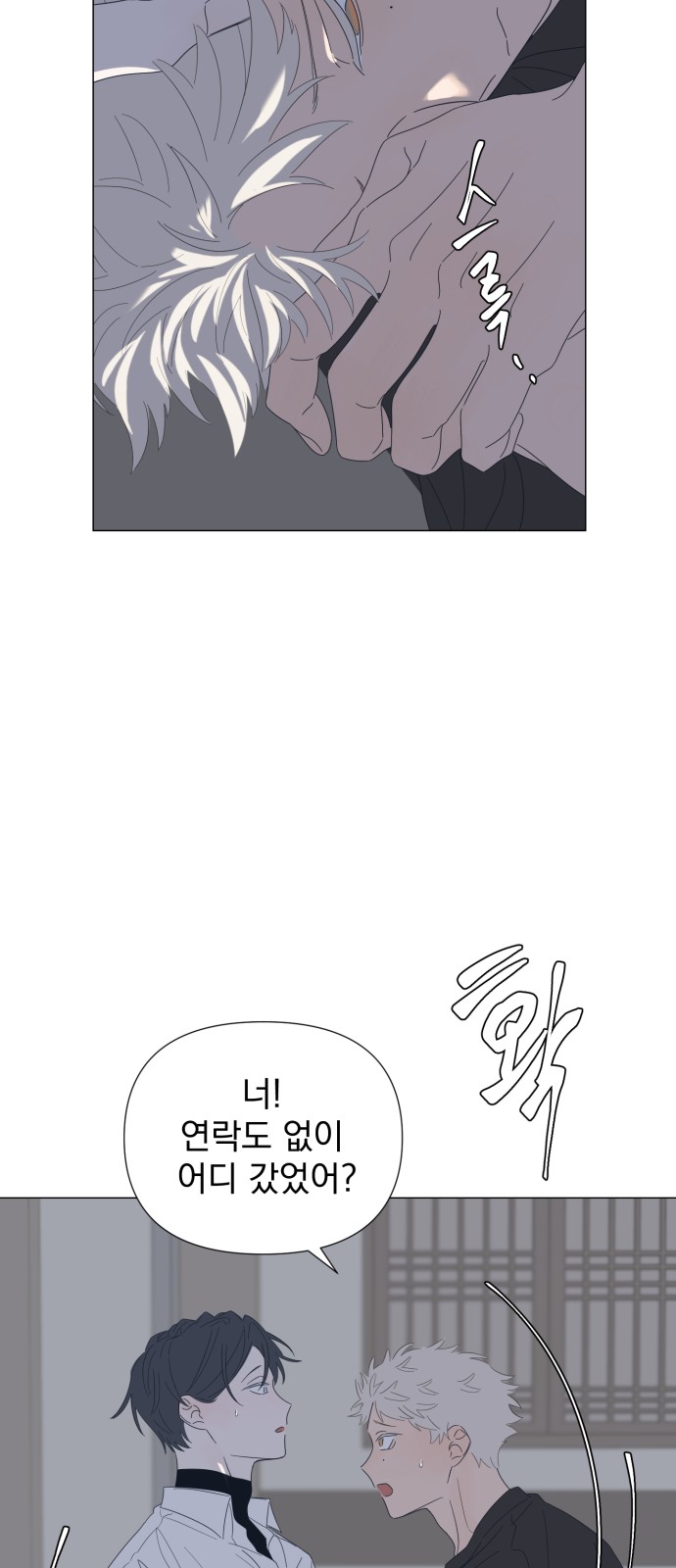 36 페이지
