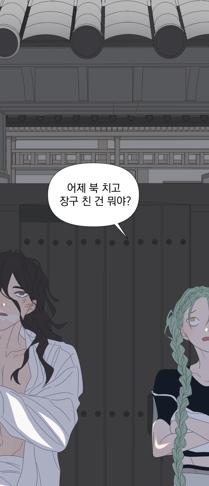50 페이지