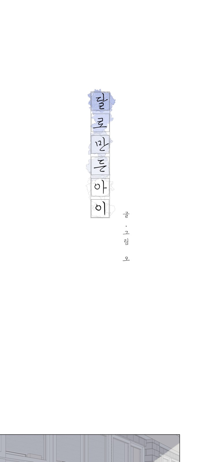 1 페이지