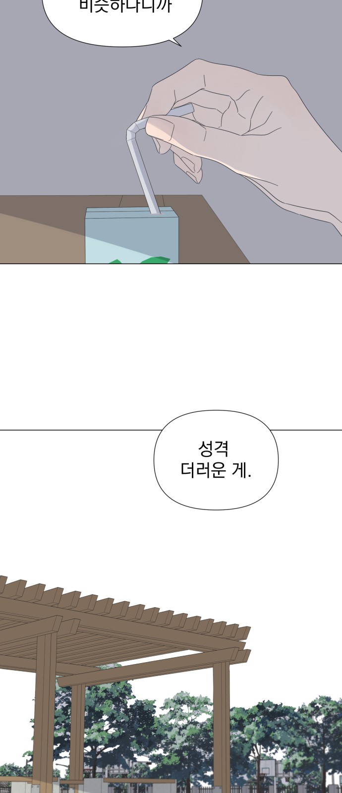 24 페이지