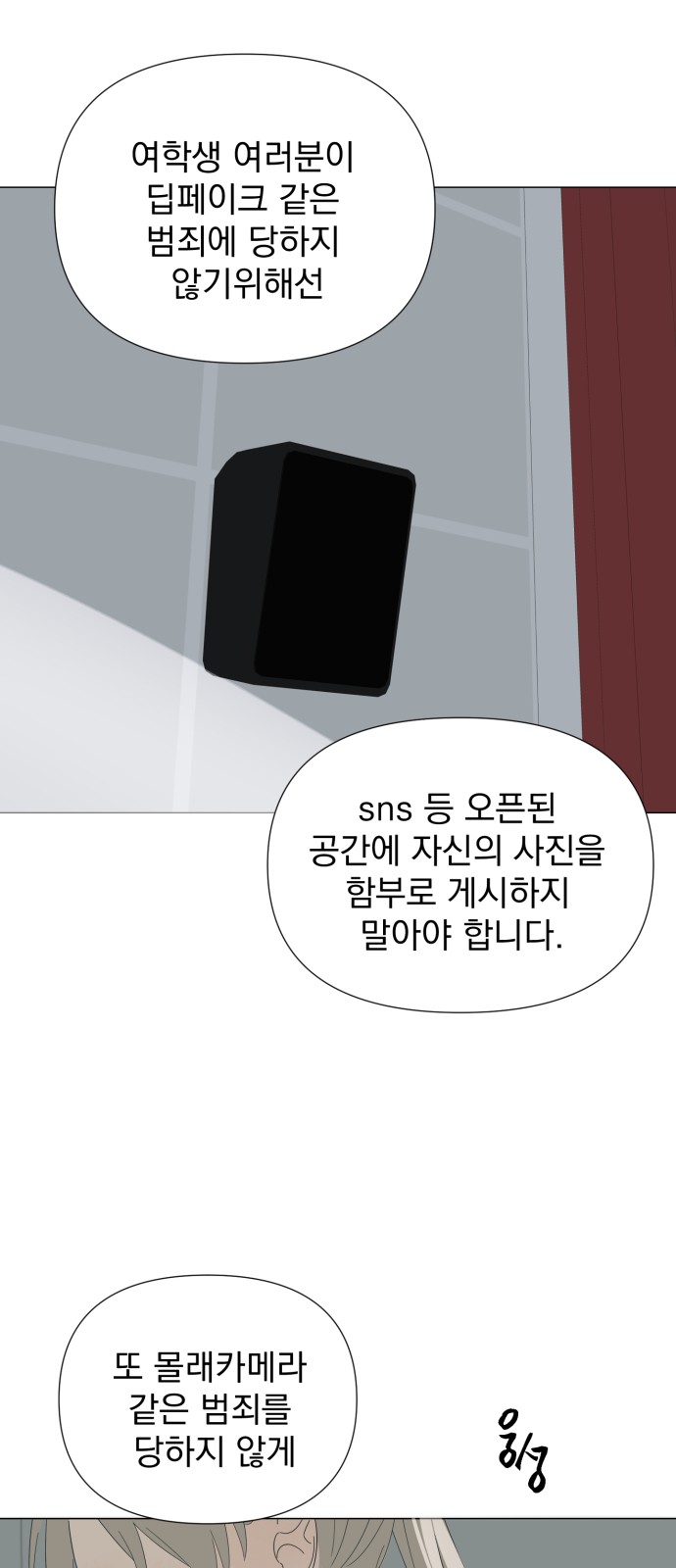 28 페이지