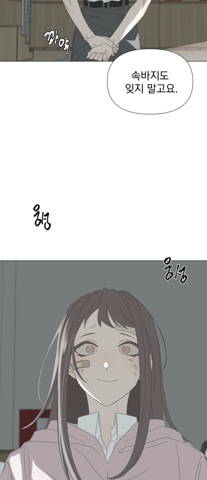 30 페이지