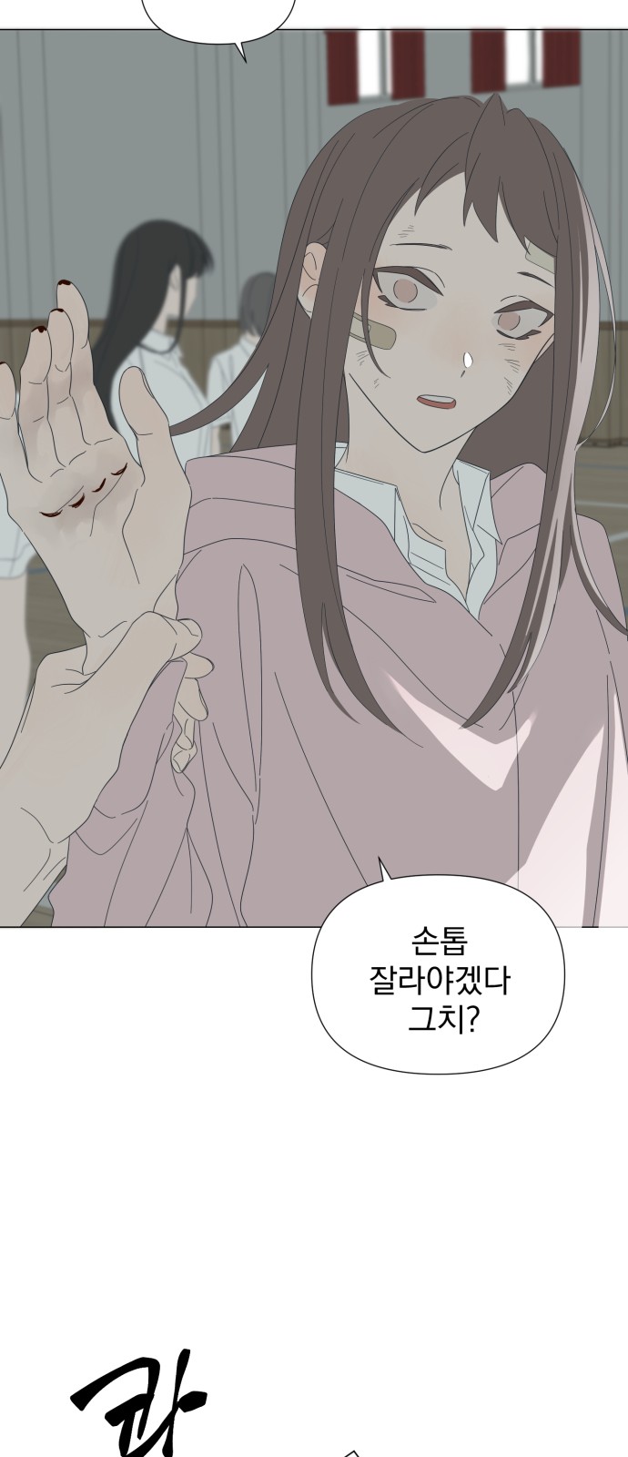 33 페이지