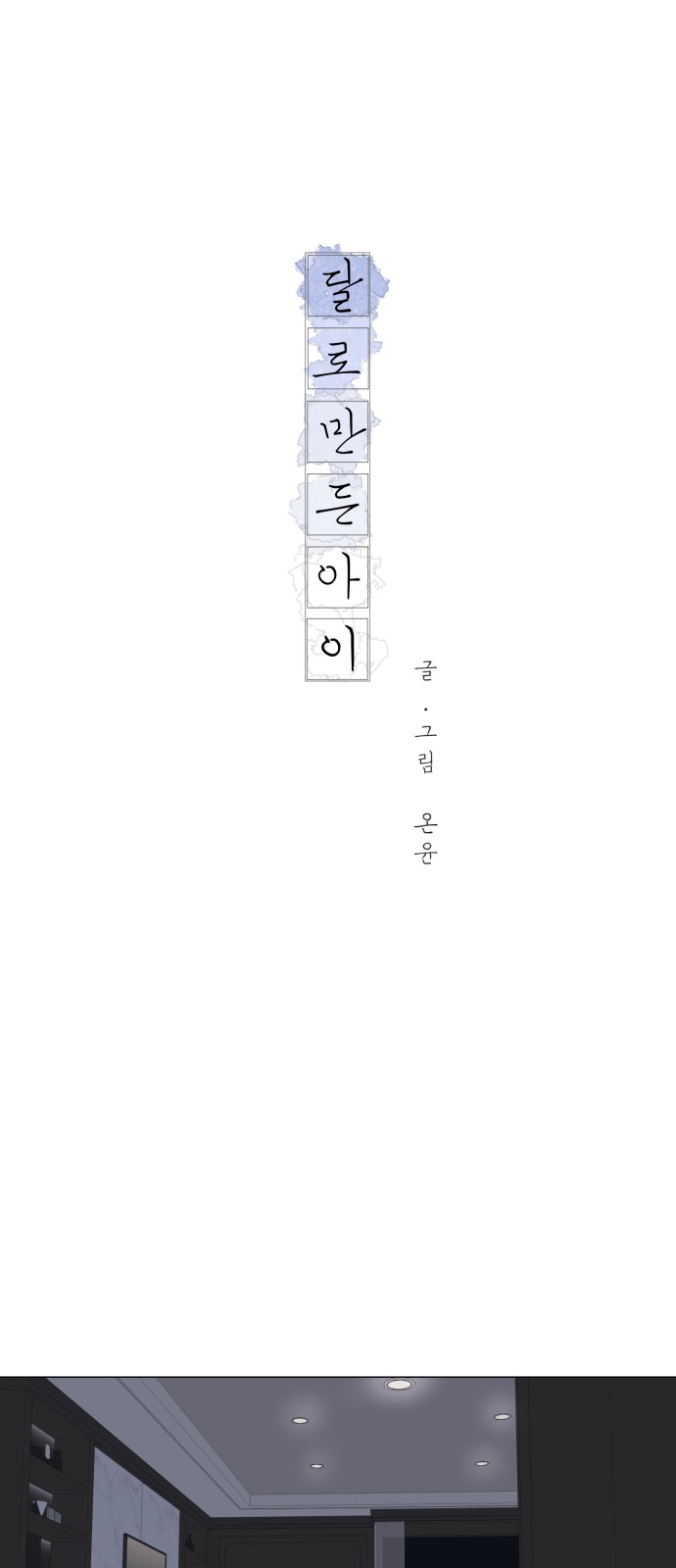 1 페이지