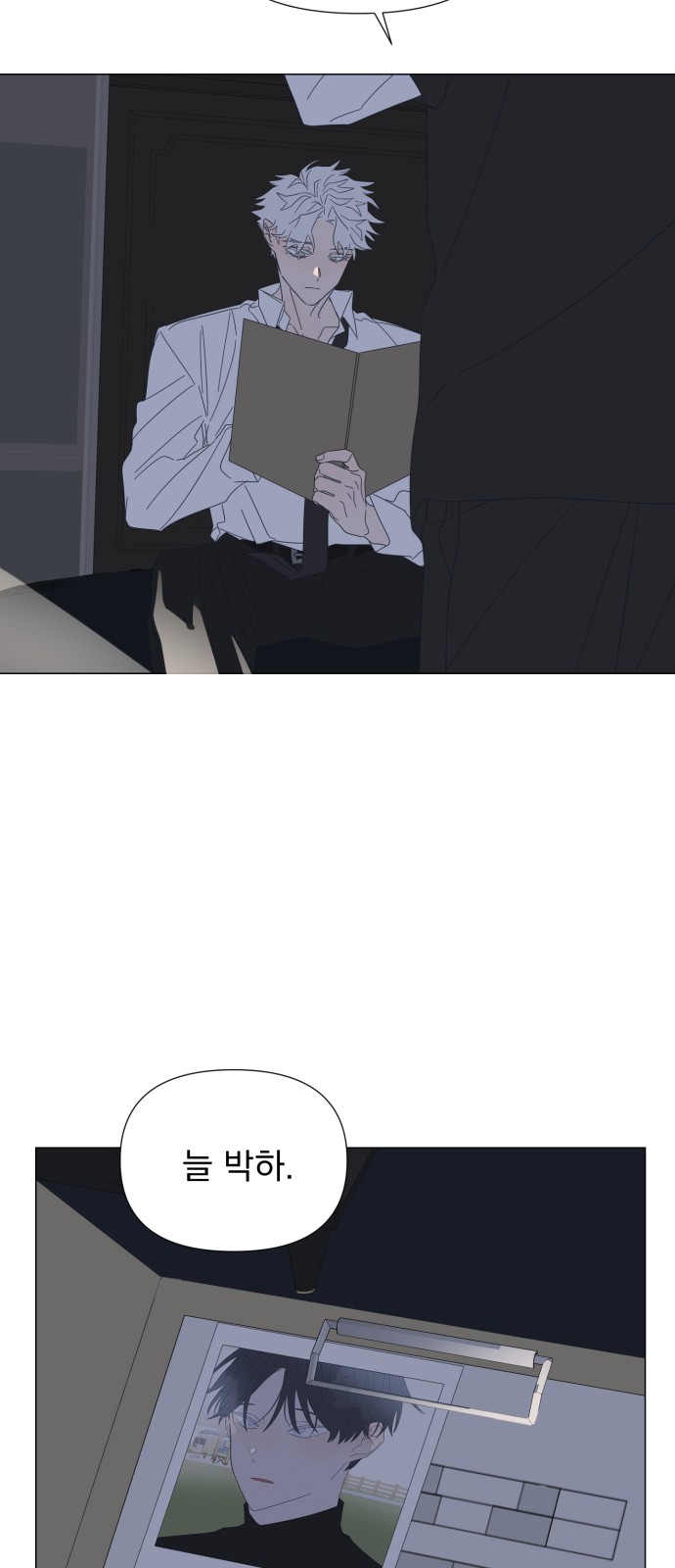 11 페이지