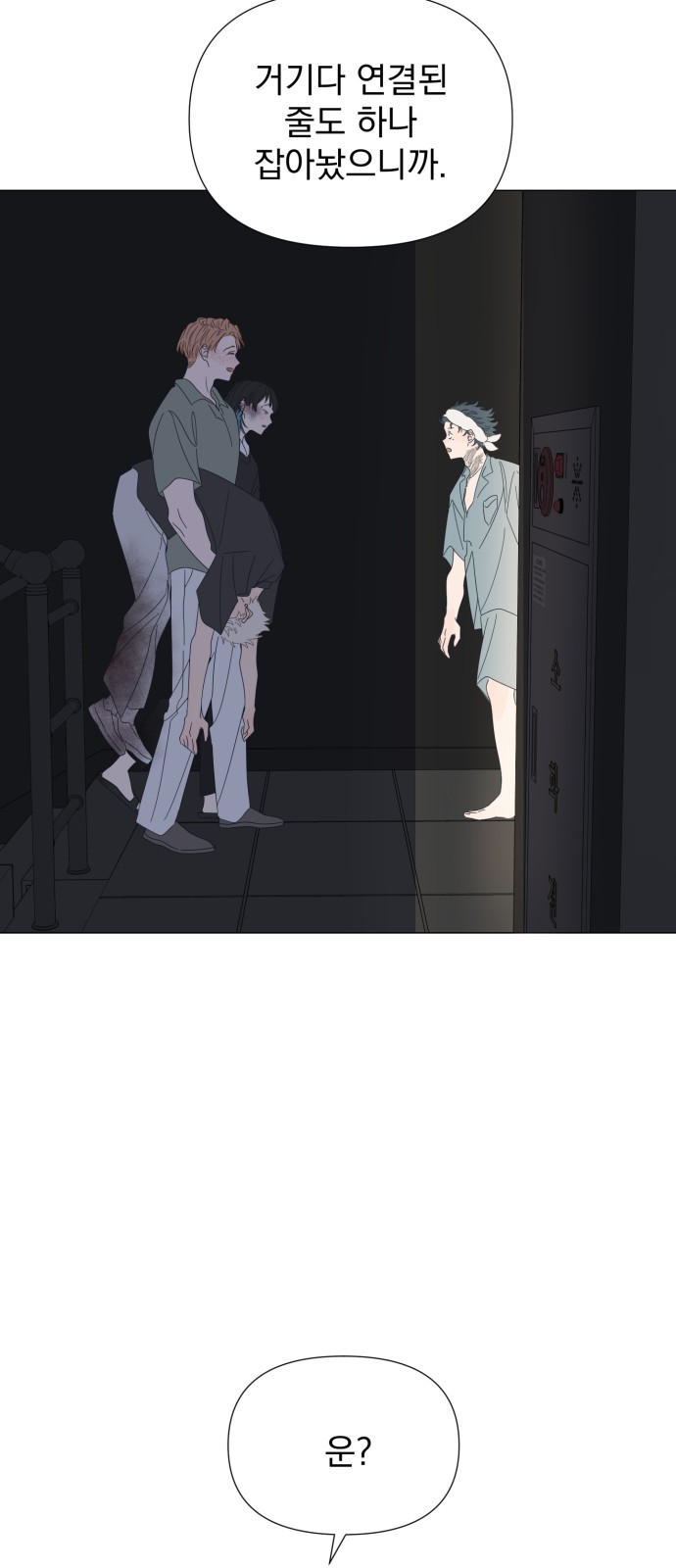 24 페이지