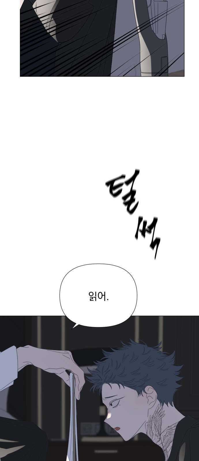 26 페이지