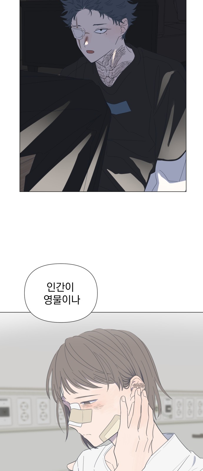 32 페이지