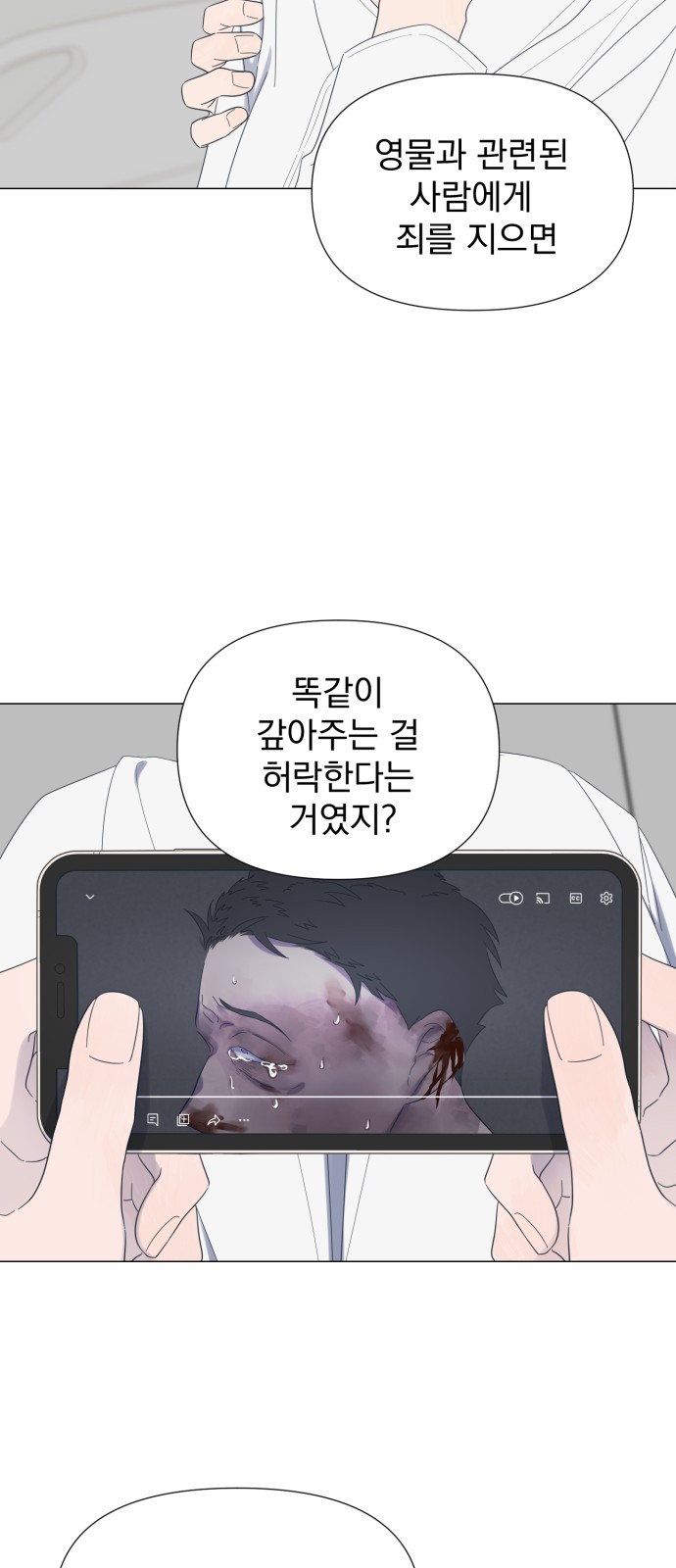 33 페이지