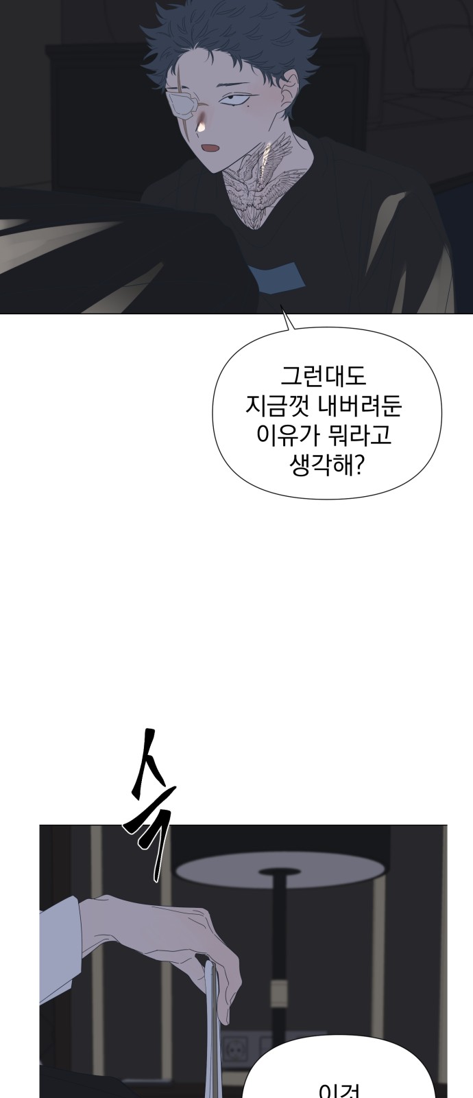 38 페이지