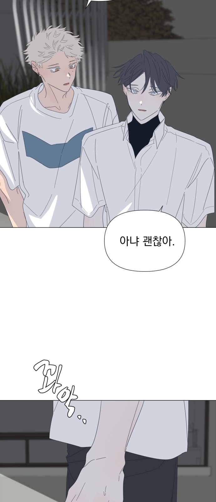 31 페이지