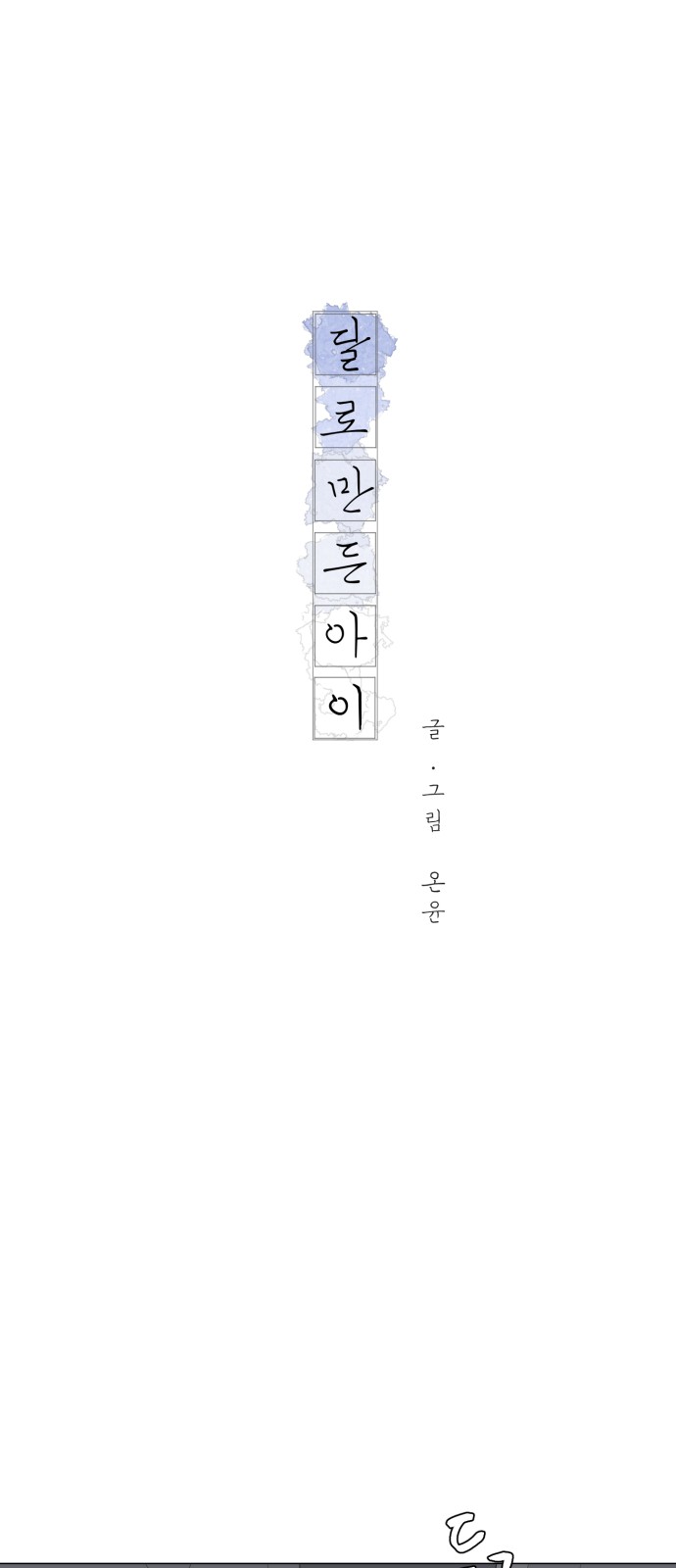 1 페이지