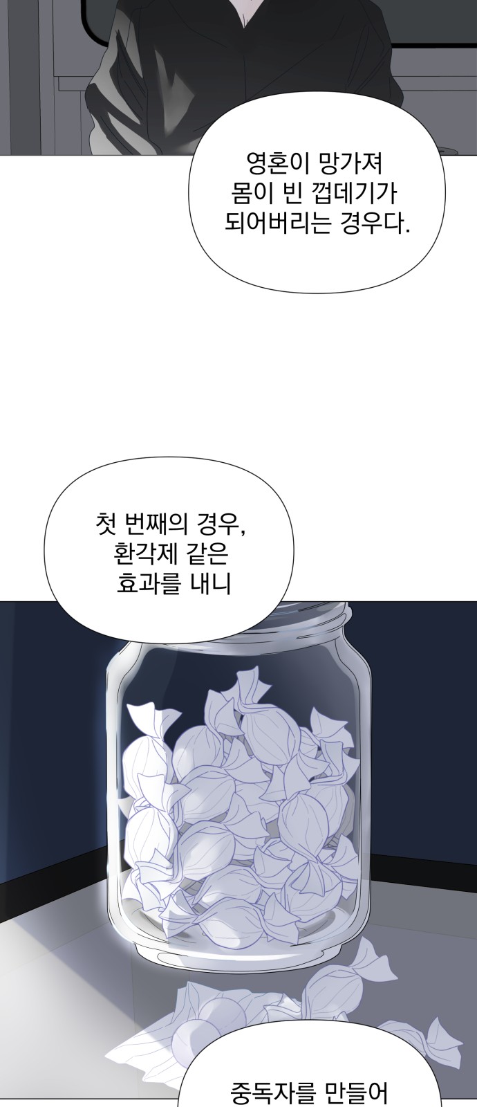 21 페이지