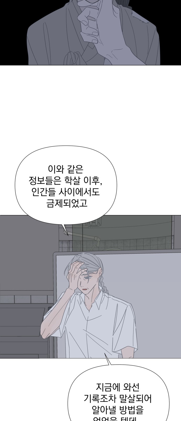 25 페이지