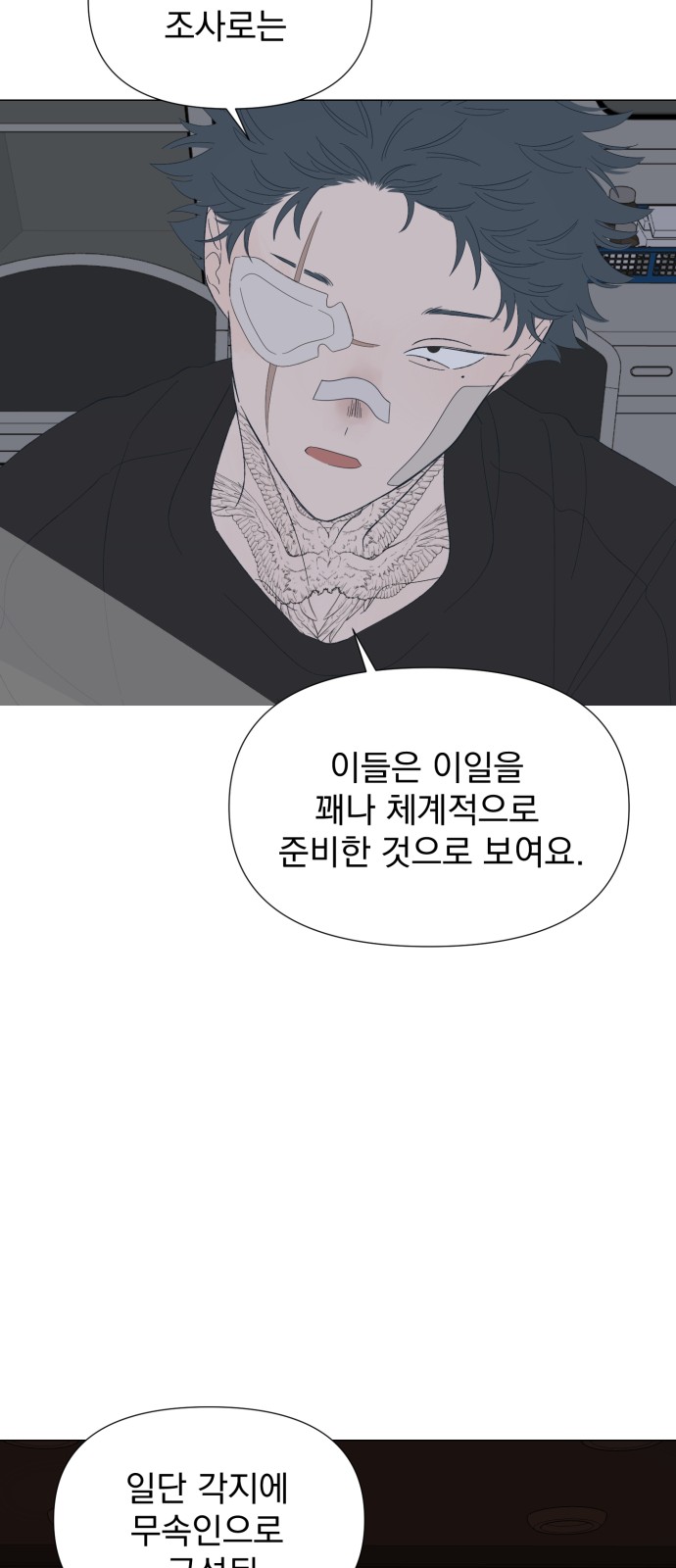28 페이지