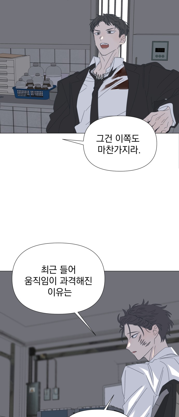 44 페이지