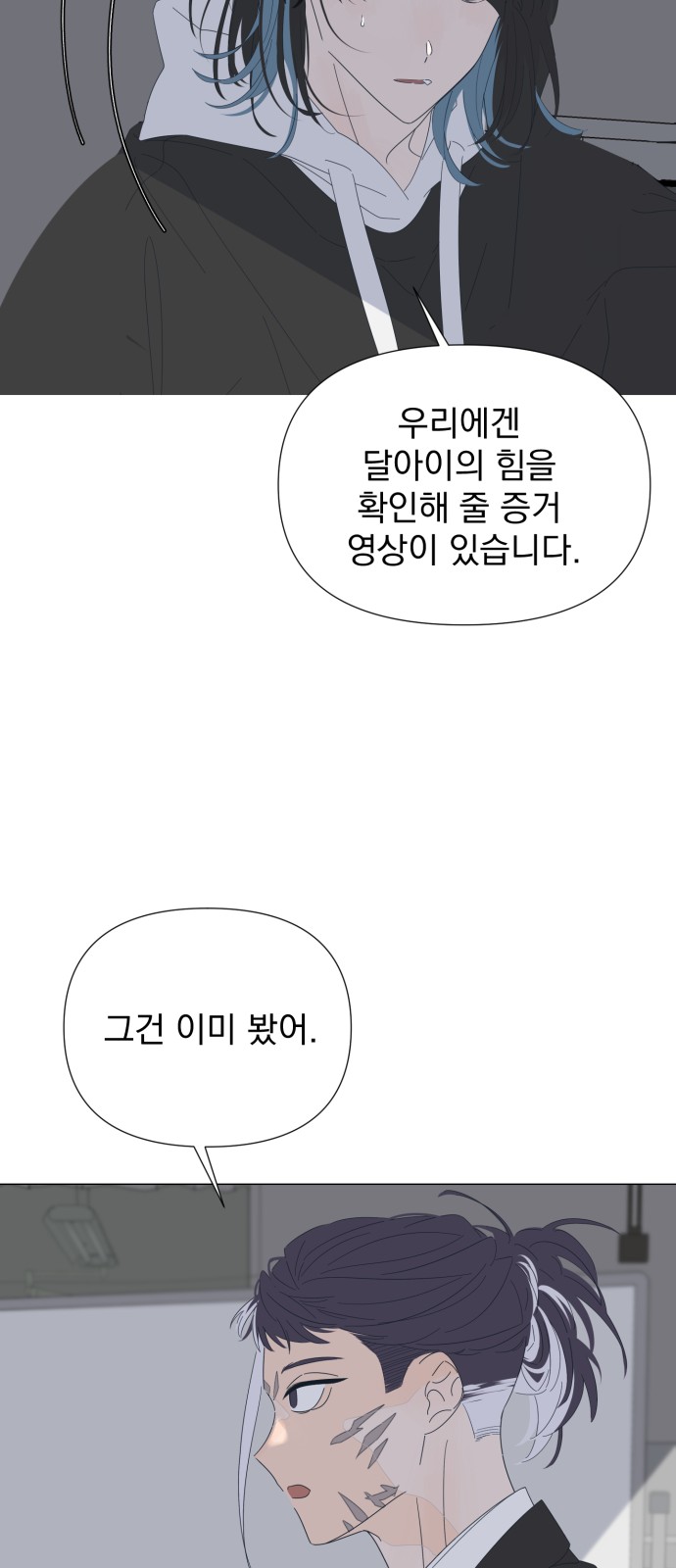 50 페이지