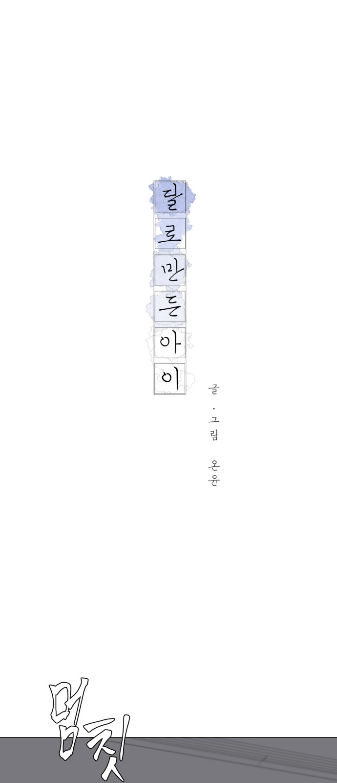 1 페이지