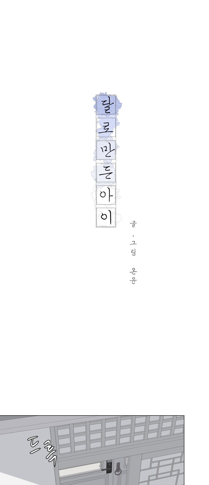 1 페이지