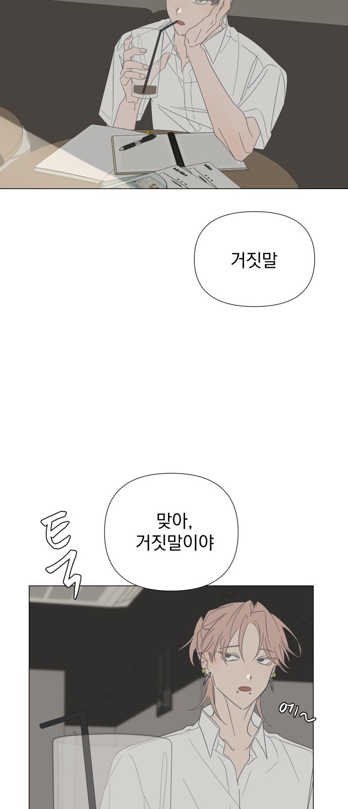 23 페이지