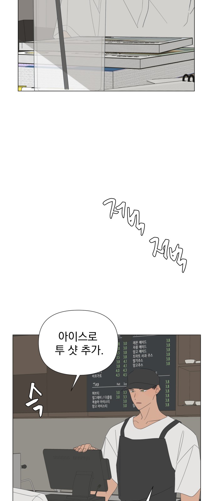 24 페이지
