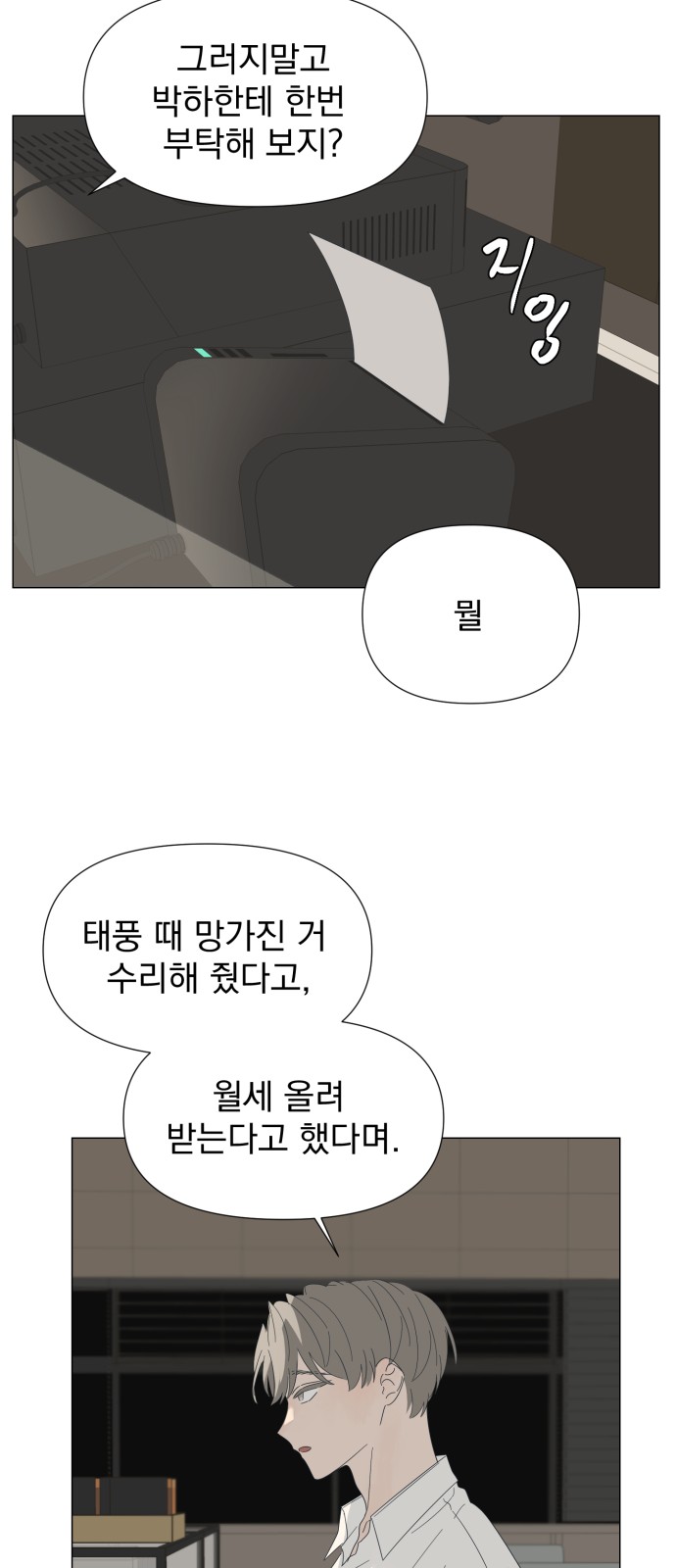 26 페이지