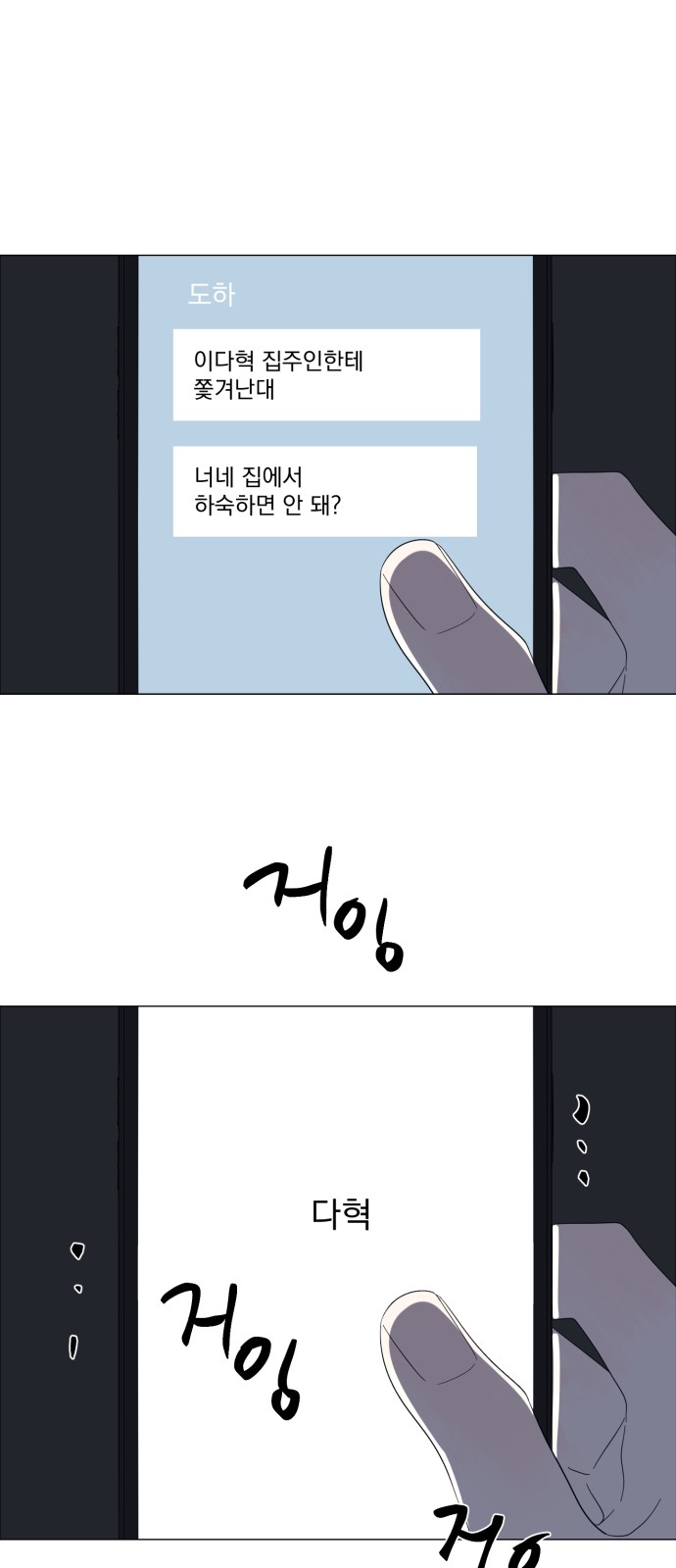 31 페이지