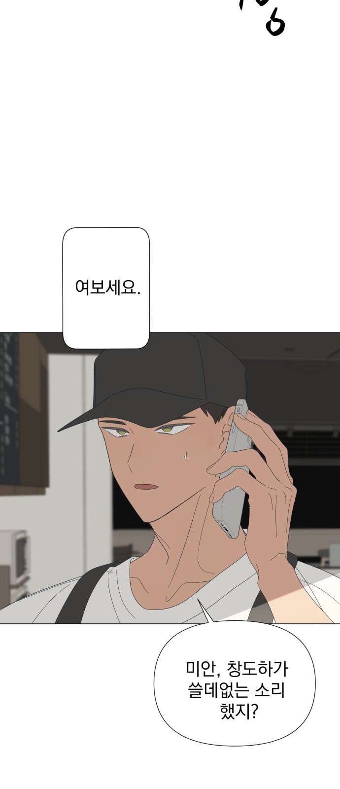 32 페이지