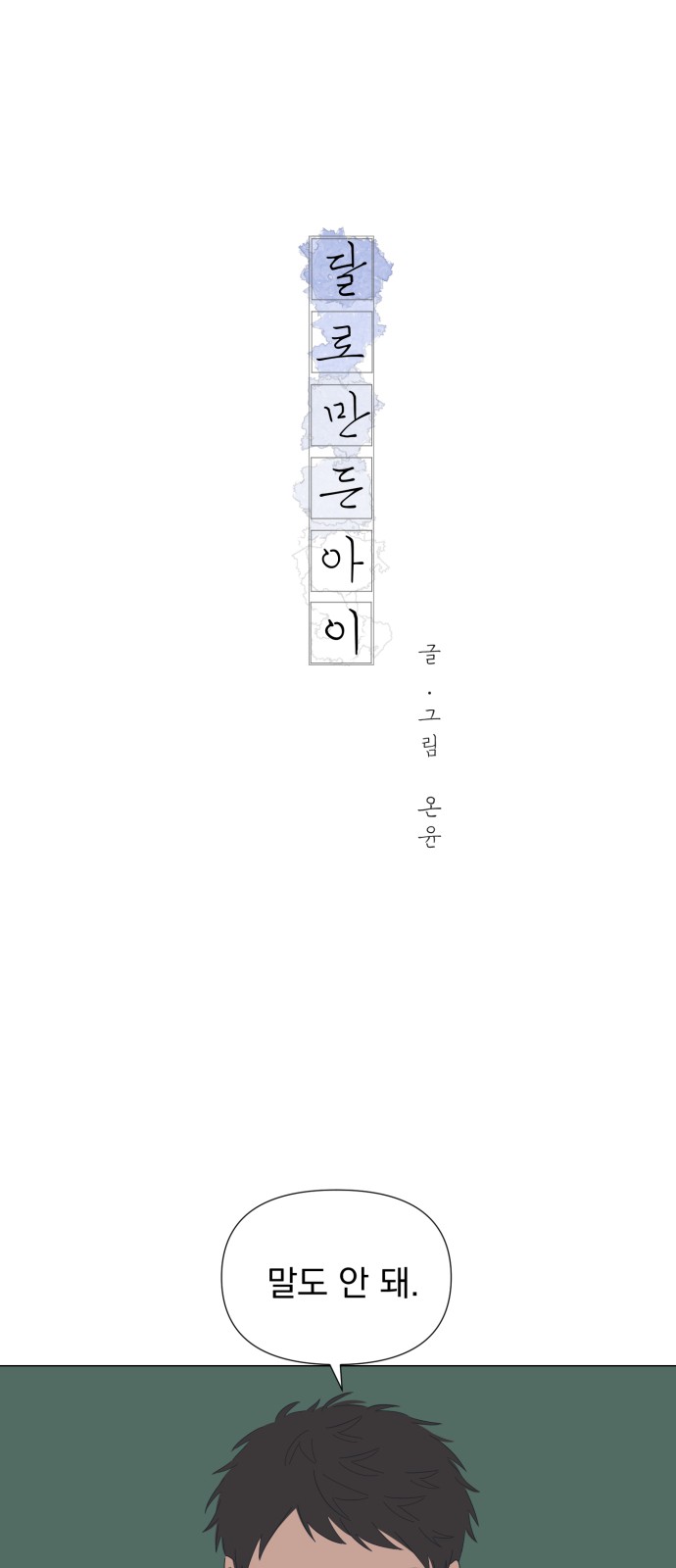 1 페이지