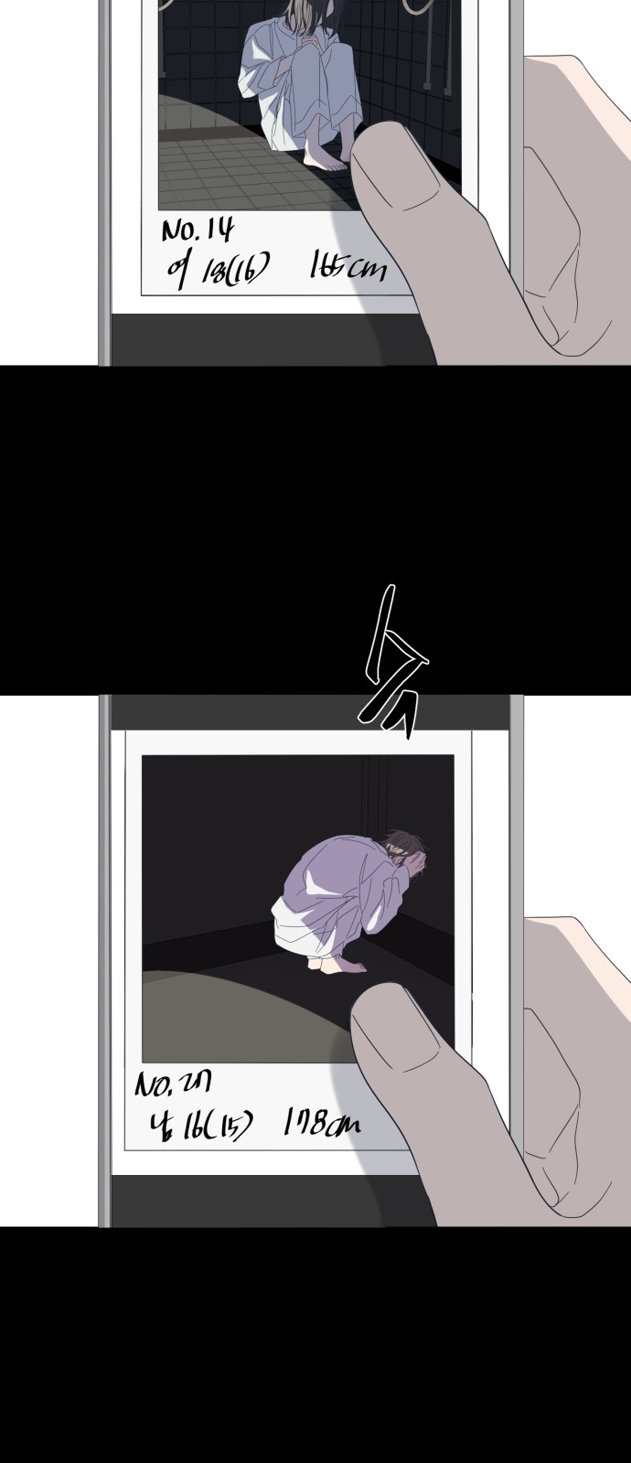 21 페이지