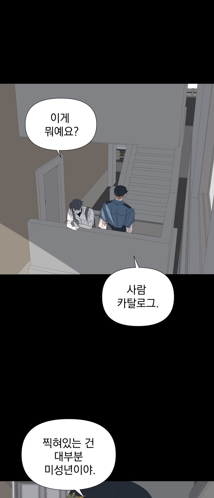 22 페이지