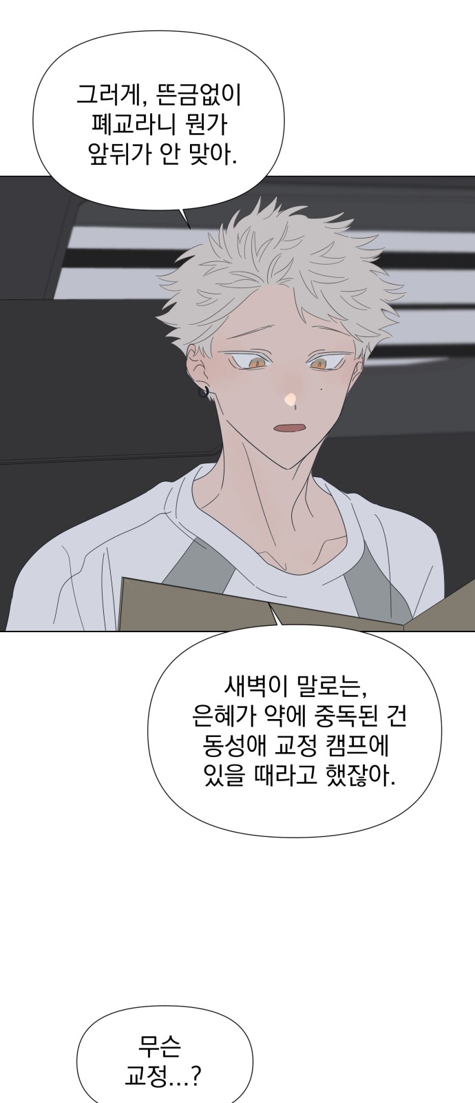 36 페이지