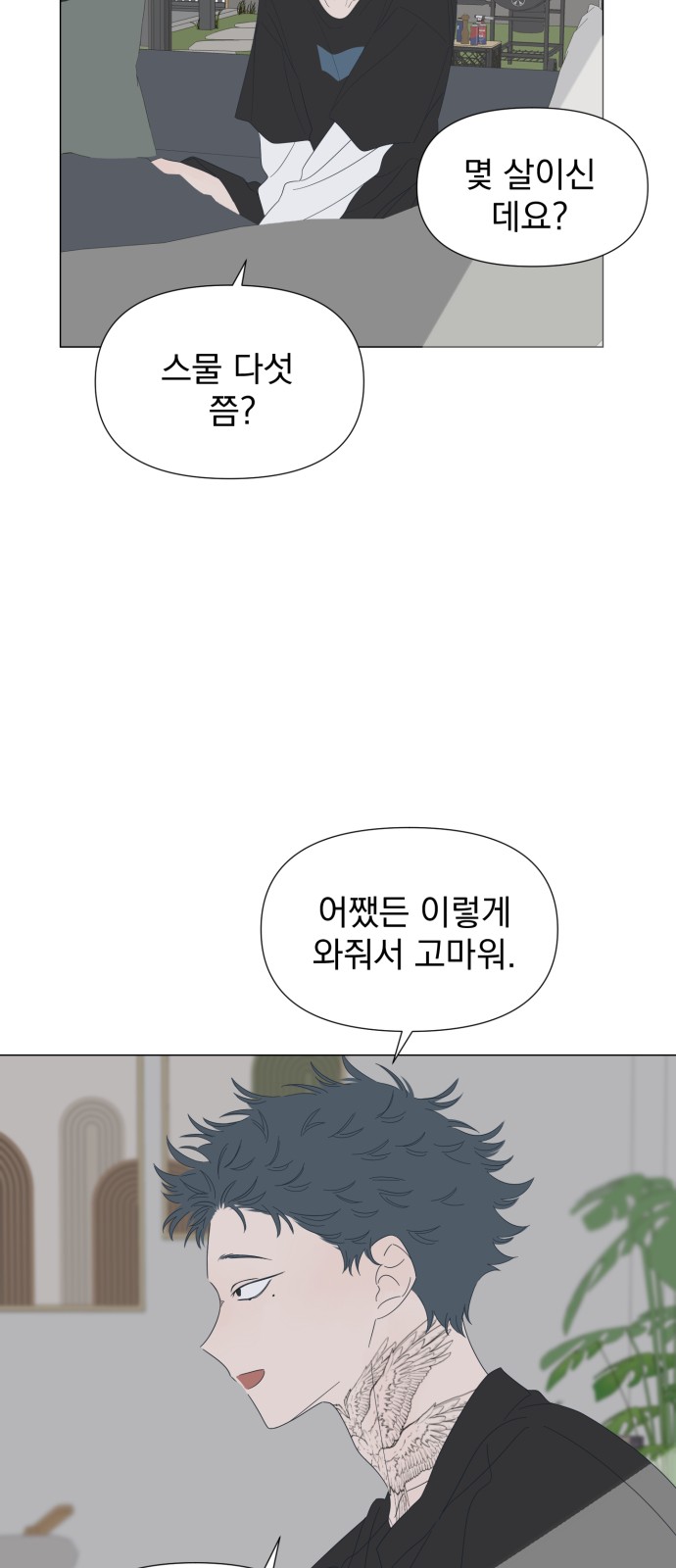 17 페이지