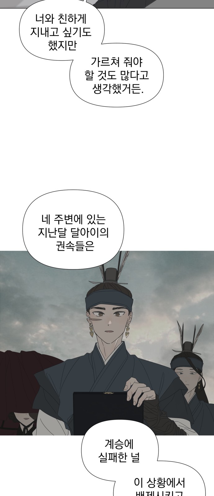 18 페이지