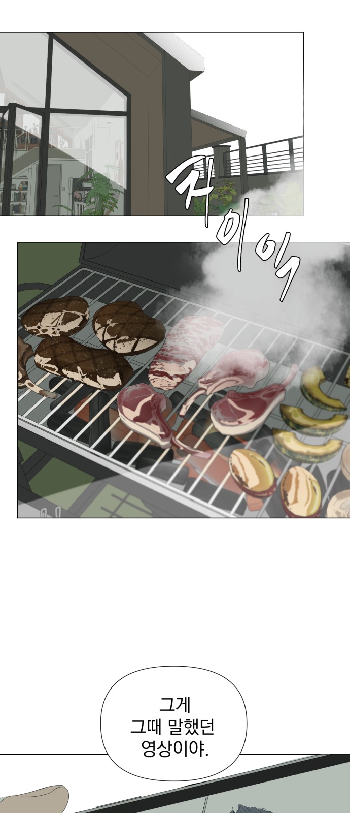 36 페이지