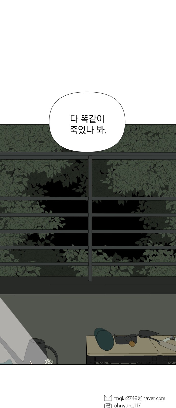 51 페이지