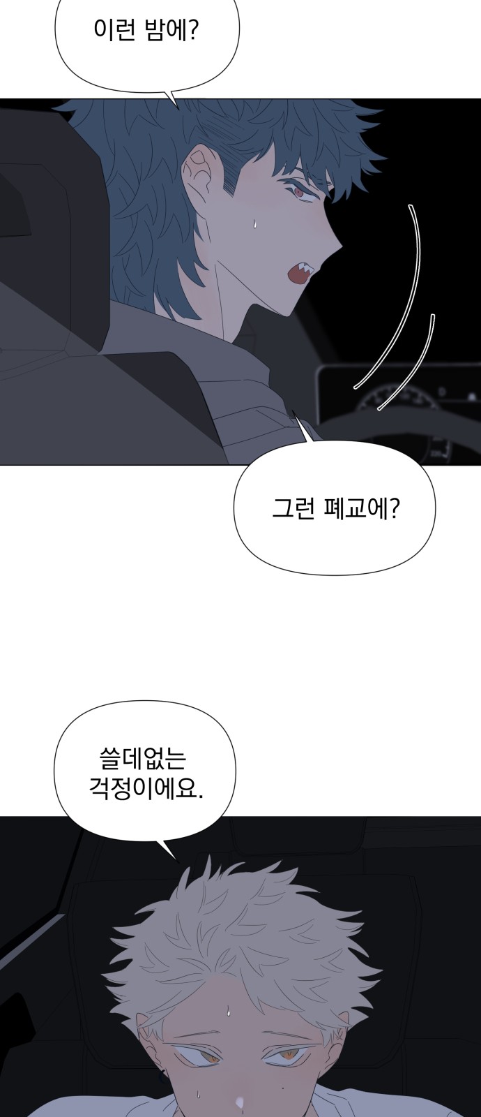 11 페이지