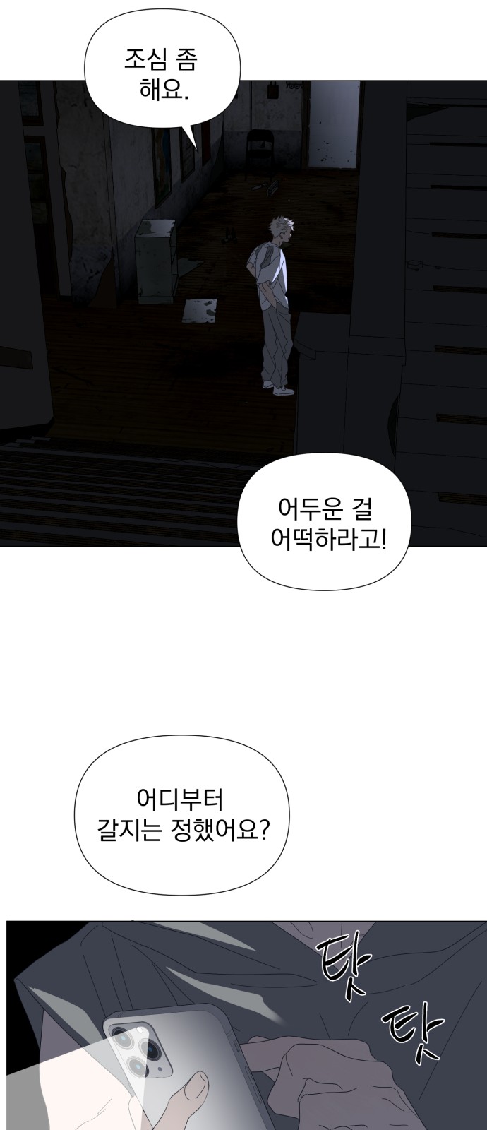 27 페이지