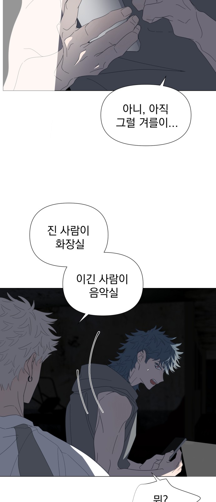 28 페이지