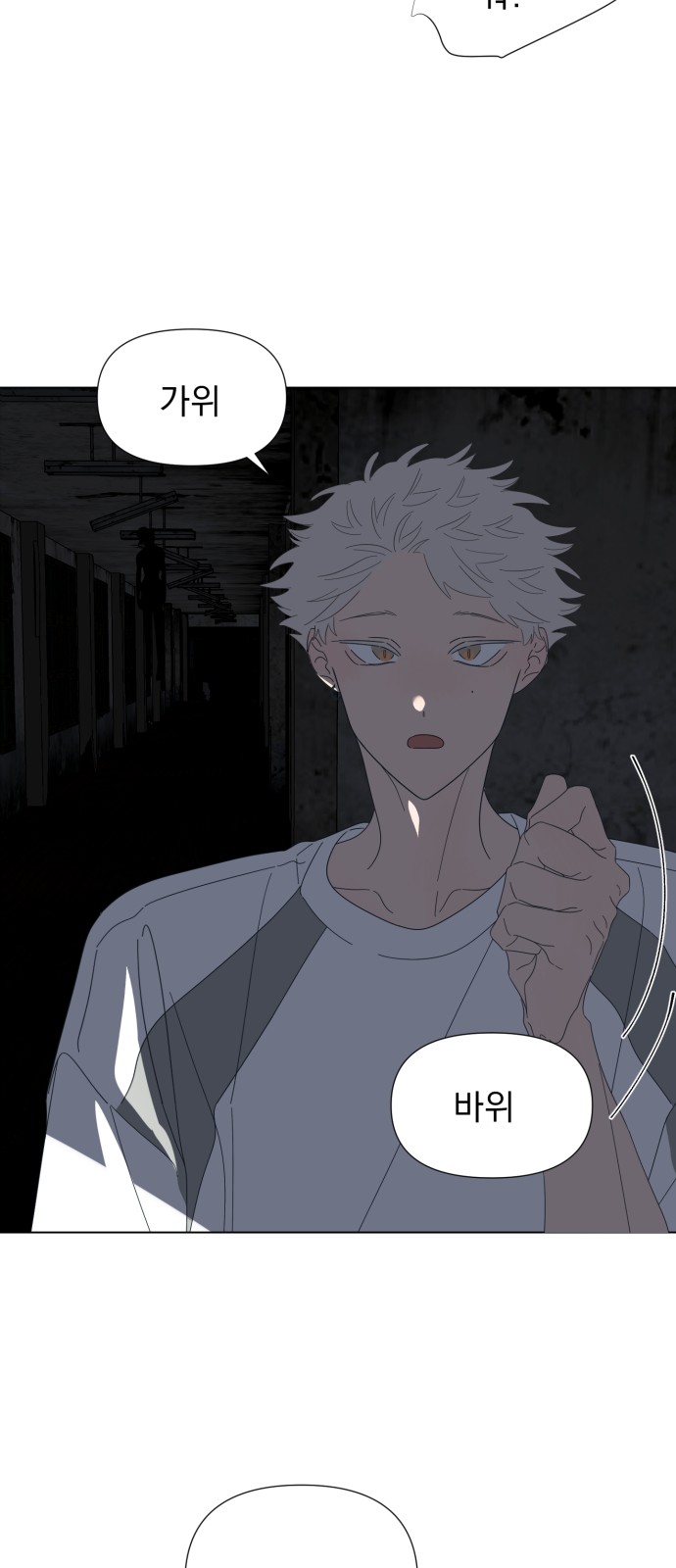29 페이지