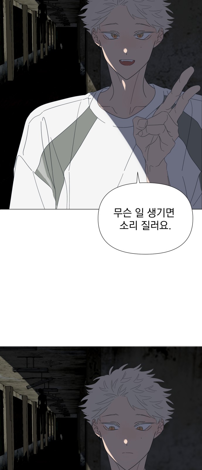 31 페이지