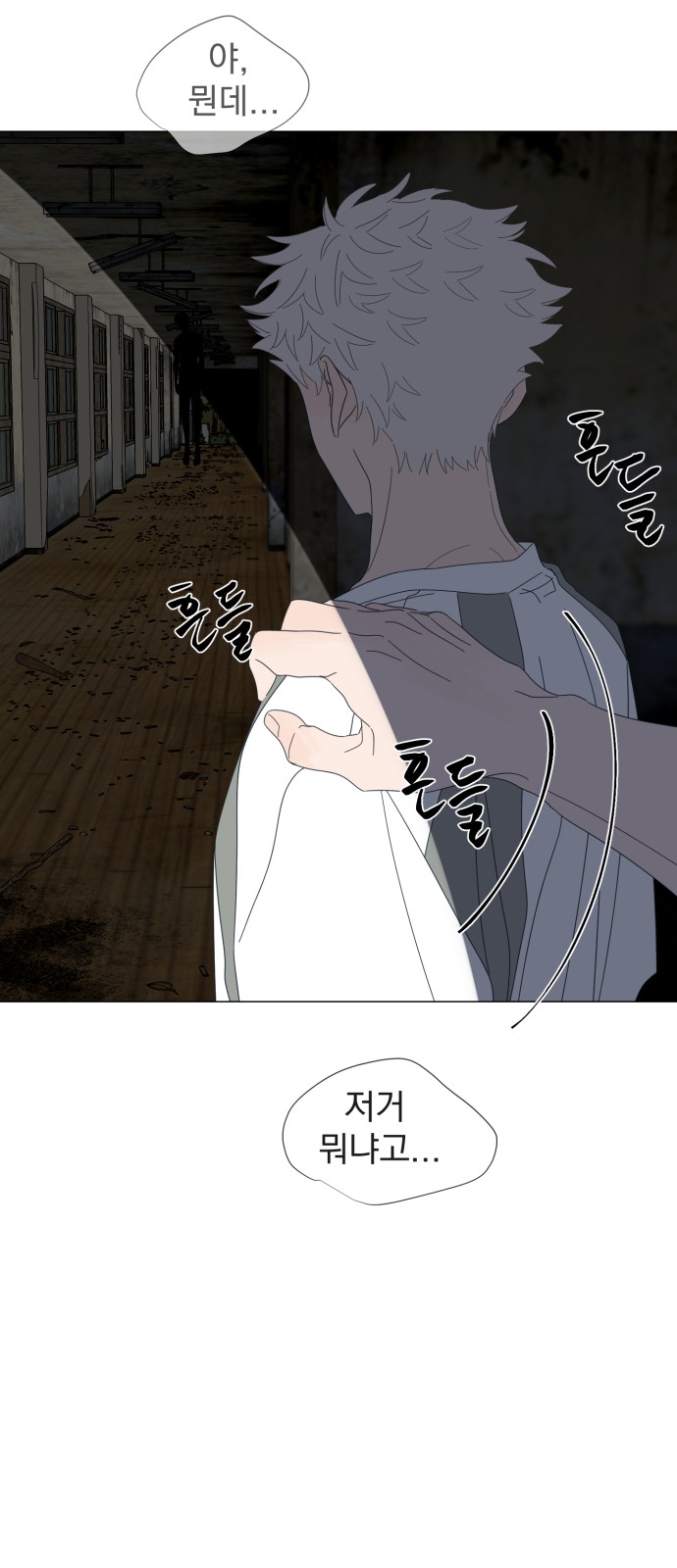 34 페이지
